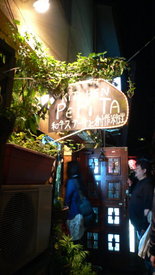 L1000762.jpg