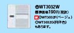 WT3032W.jpg